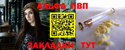 гашишное масло Балаково