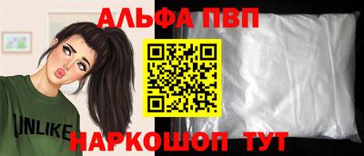 мефедрон Гусиноозёрск