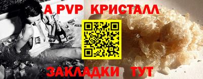 марки lsd Ипатово