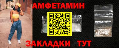 мефедрон Гусиноозёрск