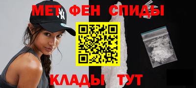 мефедрон Гусиноозёрск
