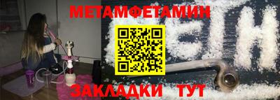 мефедрон Гусиноозёрск