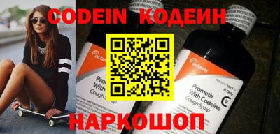 мефедрон Гусиноозёрск
