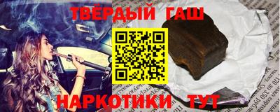 гашиш Балахна