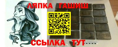 шишки Гусев