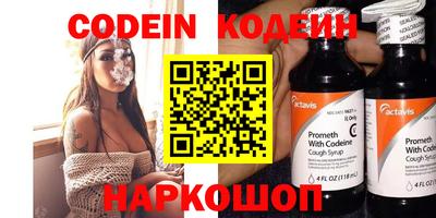 шишки Гусев