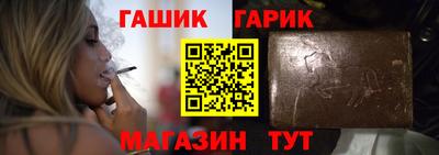 шишки Гусев
