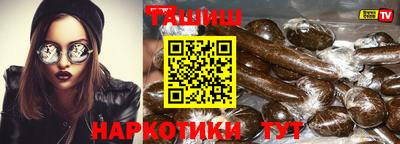СК Гусь-Хрустальный