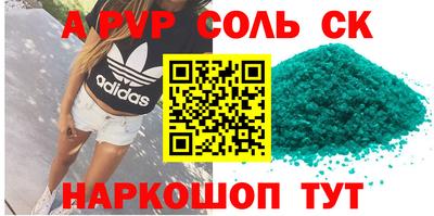 гашишное масло Балаково