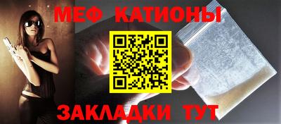 гашишное масло Балаково