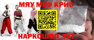 СК Гусь-Хрустальный