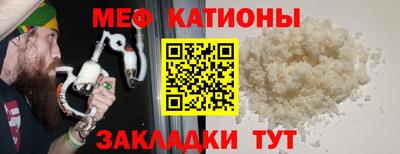 гашишное масло Балаково