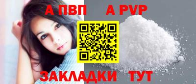 дживик Балашиха