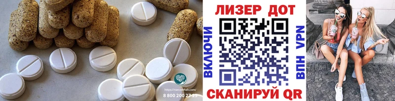 Лсд 25 экстази ecstasy Можга
