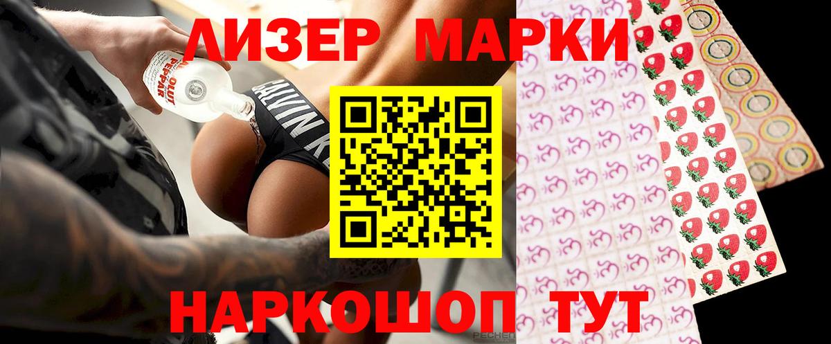 ЛСД экстази ecstasy Можга