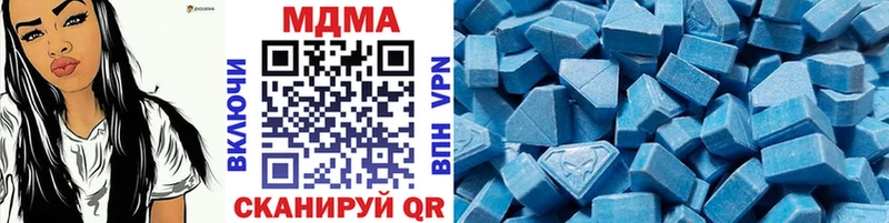 MDMA Molly  mega tor  Можга 
