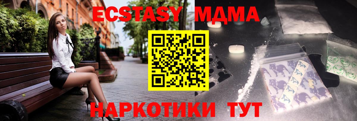 MDMA молли  Можга  MDMA crystal 