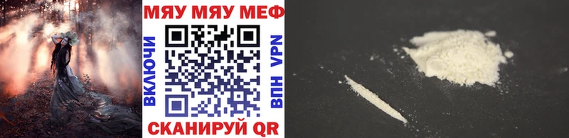 МЯУ-МЯУ VHQ  Можга 