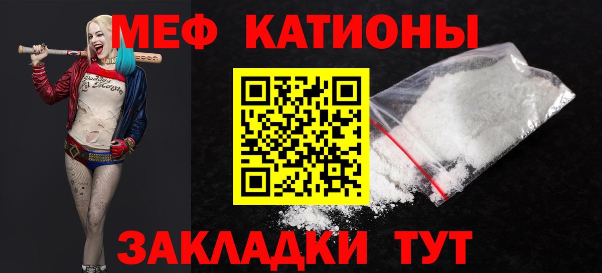 Можга  МЯУ-МЯУ mephedrone  Вход с VPN  МЕФ  Мефедрон 4 MMC 