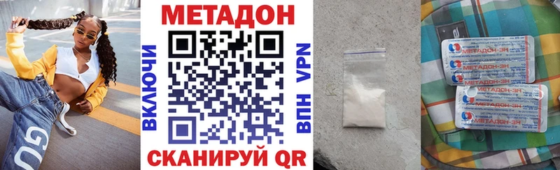 купить наркотики цена  Можга  Метадон VHQ 