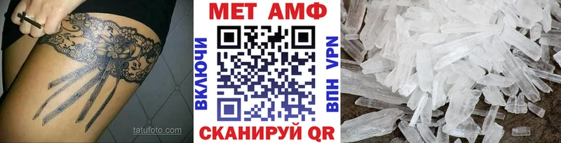 Первитин витя  mega ссылка  Можга 