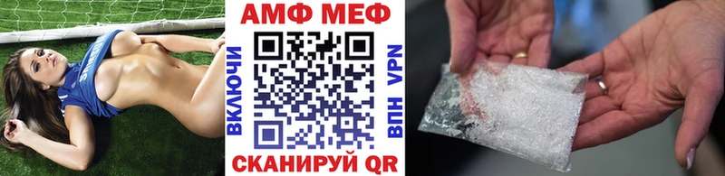 МЕТАМФЕТАМИН Декстрометамфетамин 99.9% Можга