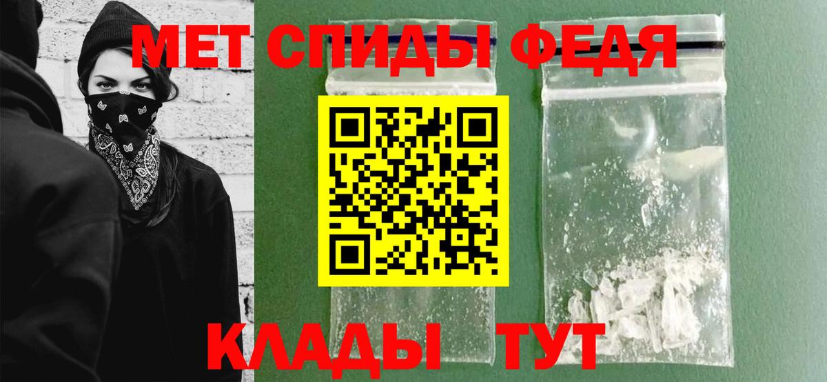 Метамфетамин витя Можга