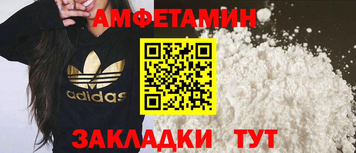 Первитин пудра Можга