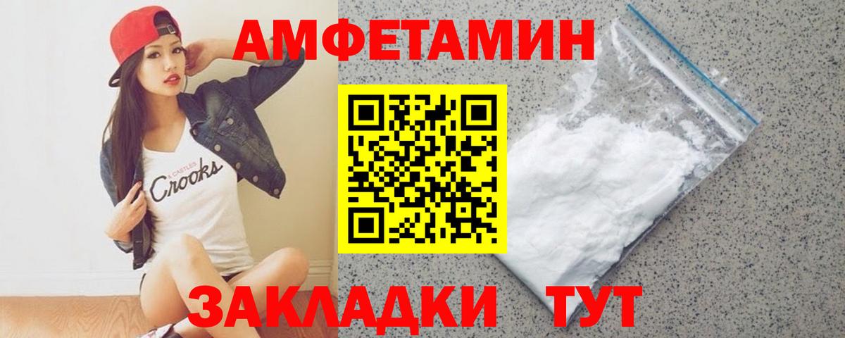 Метамфетамин Methamphetamine  Можга 
