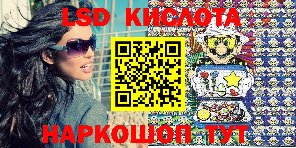 Можга  Марки N-bome 1,8мг  Марки N-bome 1,8мг  Вход с VPN 