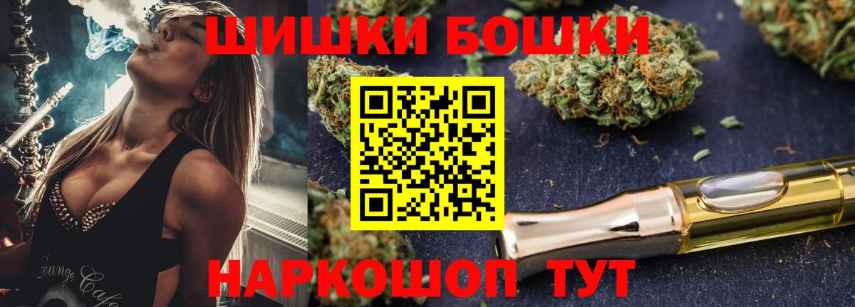Можга  Конопля семена  Бошки марихуана ГИДРОПОН  Шишки марихуана план  Вход с VPN 