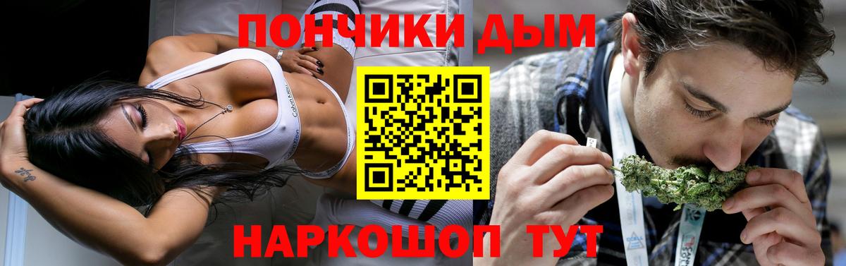 Каннабис семена  Бошки Шишки семена  Можга  Шишки марихуана THC 21% 