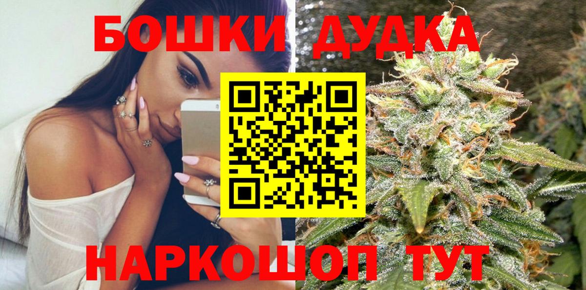 Конопля THC 21% Можга